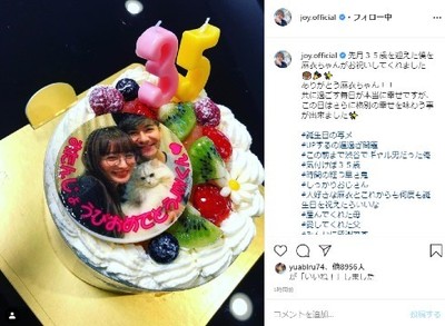 JOY、35歳の誕生日を妻・わたなべ麻衣が祝福　「共に過ごす毎日が本当に幸せ」「この前まで渋谷でギャル男だった」（ねとらぼ）