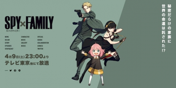 『SPY×FAMILY』『呪術廻戦』を深く味わう　アニメ×ポッドキャストがなぜ話題に？(リアルサウンド)