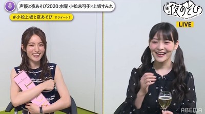 小松未可子が結婚発表後、初の生報告　祝福の嵐に「めちゃめちゃ嬉しいです」と感無量（AbemaTIMES）