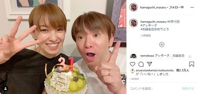 「いいなぁ 幸せそう！」「お2人似てきたね」　濱口優、妻・南明奈の誕生日に“共同作業”の夫婦ショット（ねとらぼ）