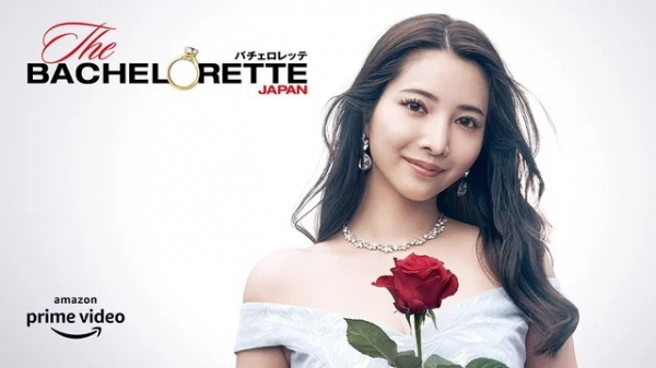 【2代目バチェロレッテが決定】尾崎美紀さんのプロフィールと最新コメントを公開！(DailyMORE)