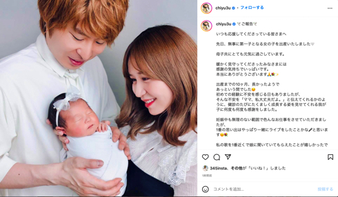 「やっと会えたね」河西智美、第1子女児出産を報告　妊娠10カ月を感慨深く振り返る「奇跡の連続なんだなと」(ねとらぼ)