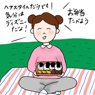 「非正規・年収250万円の私。金銭的に彼に甘えたい」【アラフォー婚活Q&A】(Marisol)