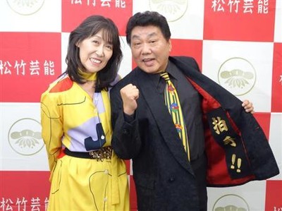 横山ひろし・春けいこに初孫誕生［どれほど可愛いか会うのが楽しみ］（サンケイスポーツ）