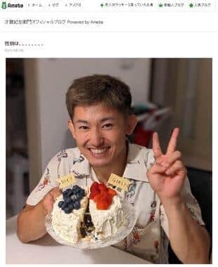 才賀紀左衛門、妊娠の恋人にノロケ全開　しかし元妻への後悔も...「違う形やけど頑張って返していかないとな！」(J-CASTニュース)