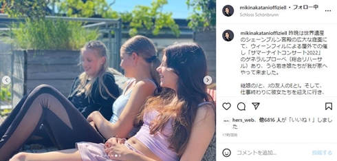 中谷美紀、外国人夫の連れ子や元妻と楽しい団らん　国籍や目の色など何もかも違えど「これでも家族」(ねとらぼ)