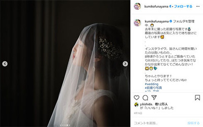 くみっきー、結婚式を延期　「2人の時間をもう少し楽しもうって旦那さんと話してます」（ねとらぼ）