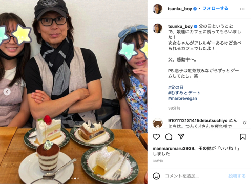 つんく♂、14歳長女＆11歳次女と“父の日カフェデート”　「父、感動中～」と両手に花ショット(ねとらぼ)