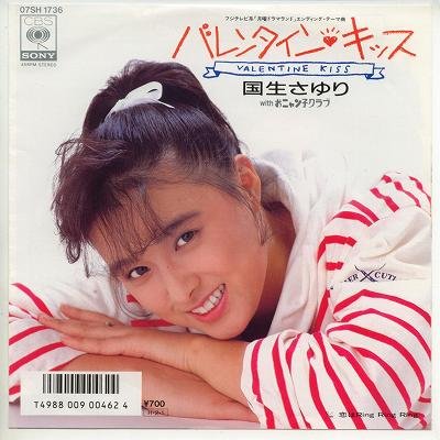 「国生さゆり」のシングルで好きなのは？　オリコンの売上ランキングから上位3曲を紹介！(ねとらぼ)