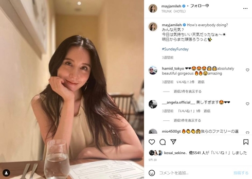 「アナ雪」主題歌のMay J.、10歳年上の俳優・尚玄と結婚　共通の誕生日に「入籍致しました」(ねとらぼ)