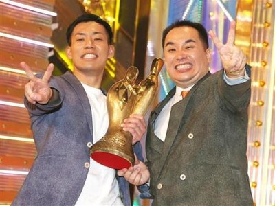 ミルクボーイ・内海崇、実らせた“コツコツ愛”　９年前から交際の一般女性と結婚（夕刊フジ）