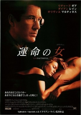【1人のときに読んでください】禁断の“不倫映画”の世界（映画.com）