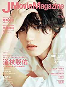 【10代女性が選ぶ】2022年上半期トレンドランキング！　有名人の第1位は「道枝駿佑（なにわ男子）」(ねとらぼ)