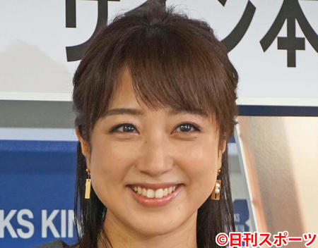 第１子妊娠の川田裕美アナ、お腹の重さで散歩できず（日刊スポーツ）