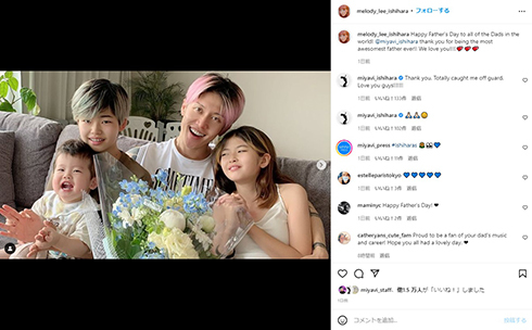 MIYAVI、「父の日」に3姉弟と無邪気な幸せショット　長子からの“宝物”には「パパのやってること全部尊敬」(ねとらぼ)
