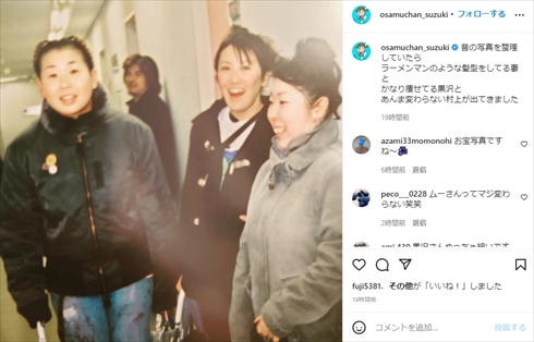 めちゃくちゃ痩せてる！　森三中・黒沢かずこ、若手時代の“超スリム姿”に驚きの声「ガリガリですやん」「まるで別人」(ねとらぼ)