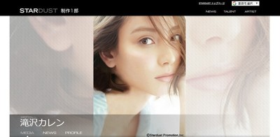 有吉とはどこが違う？　新あだな女王・滝沢カレンの四字熟語センス（J-CASTニュース）