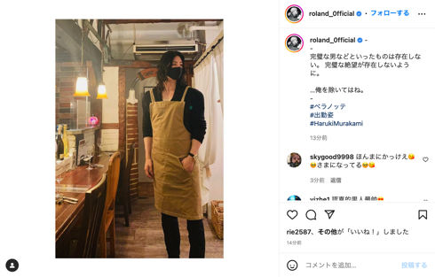 “ホスト界の帝王”ROLAND、経営するレストランにエプロン姿で立つ　2021年には2号店が開店(ねとらぼ)