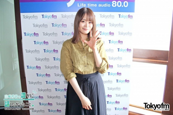 結婚式でバッタリ…山崎怜奈が思わずドキドキした、リスナーからの「“こんなところに!?”体験」とは？(TOKYO FM＋)