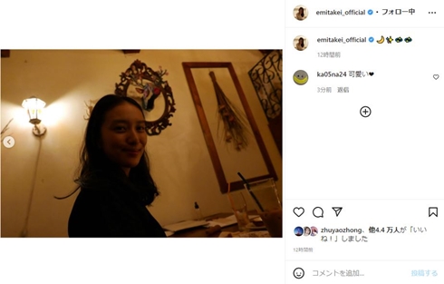 武井咲、2カ月ぶりの最新ソロショットでかわいい“疑惑”　きもち低めのカメラに「お子さんが撮られたのかな」(ねとらぼ)