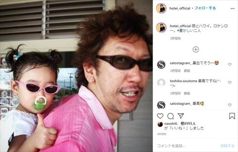 サングラスにおしゃぶり！　布袋寅泰、愛する娘との“超ロック”親子ショットに「しっかりとお父さん似」の声（ねとらぼ）