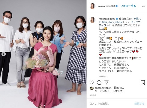「ママになっても変わらぬ色気」　橋本マナミ、臨月のおなかを大胆に見せたマタニティヌードを披露（ねとらぼ）
