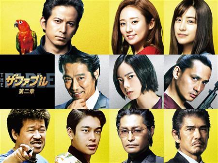 岡田准一の主演映画「ザ・ファブル」がシリーズ化　「第二章」来年公開、堤真一や平手友梨奈ら豪華新キャストも加入（サンケイスポーツ）