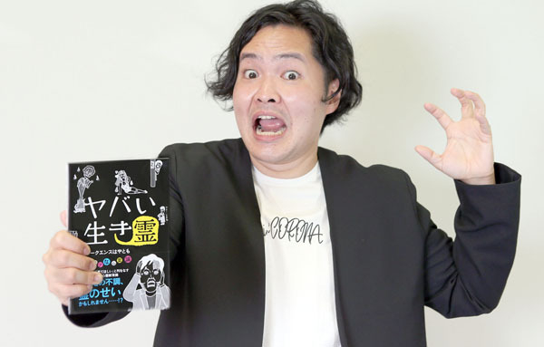 霊視芸人シークエンスはやとも 直撃インタビュー「生霊は念のようなもの。悪いものではない」（日刊ゲンダイDIGITAL）