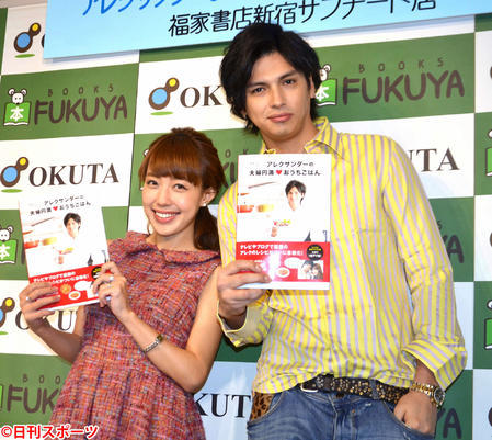 川崎希が第２子妊娠　夫アレクサンダーらと報告（日刊スポーツ）