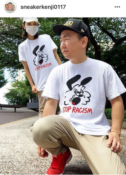 かまいたち・山内健司、美人妻とペアルック姿に「奥さん美人すぎる」「素敵なご夫婦」（スポーツ報知）