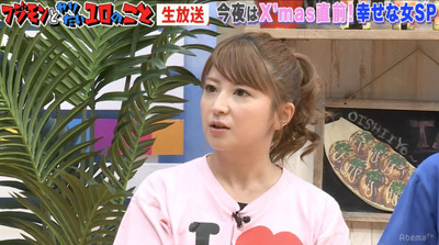 矢口真里、2018年に結婚宣言「占い師さんに占ってもらった」（AbemaTIMES）