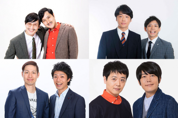 新婚さんが３組も…歌ネタ王決勝進出のさや香「結果によって新居の部屋数が決まる」（Lmaga.jp）