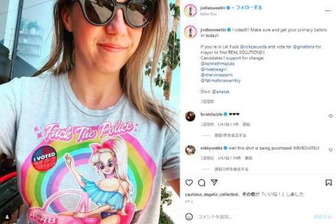 「フルハウス」ステファニー役俳優、中絶禁止反対デモで警察に突き飛ばされる動画拡散　「家父長制なんてくそくらえ」(ねとらぼ)