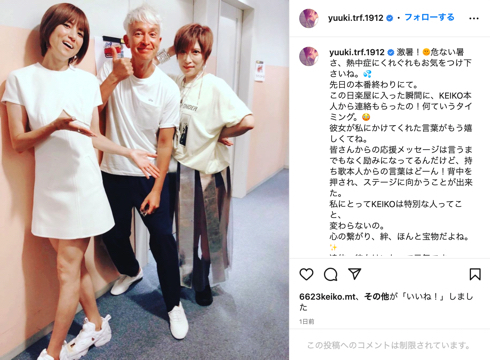 「TRF」YU-KI、療養中「globe」KEIKOの近況明かす「彼女はいたって元気です」　2011年にくも膜下出血倒れる(ねとらぼ)