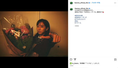 まだまだいけそう？　田中みな実、「吉祥寺ルーザーズ」で見せた35歳の“あざかわ”制服ショット(ねとらぼ)