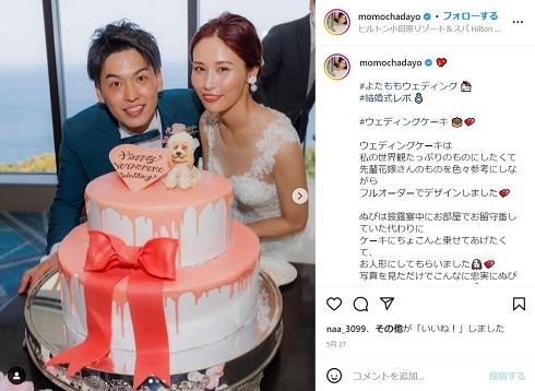 「いきなりマリッジ」婚の横町ももこ、第1子妊娠を報告　夫・鈴木陽太とは仕事上の理由で別居したままの妊婦生活に(ねとらぼ)