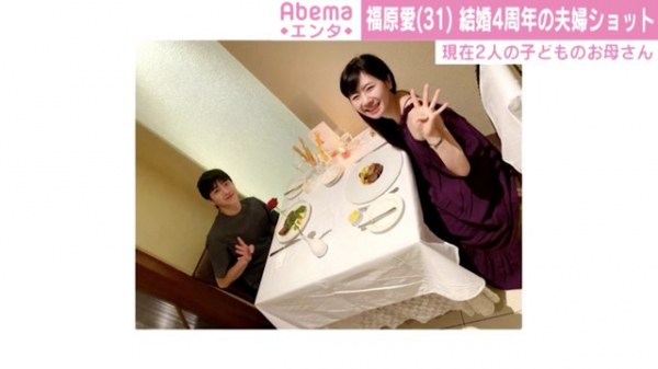 福原愛さん＆江宏傑夫婦、結婚4周年をお祝い「あまりに濃かった4年間」（ABEMA TIMES）