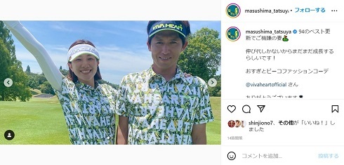 アスリート夫婦・増嶋竜也＆潮田玲子、ペアコーデでゴルフをエンジョイ　ゴルフ仲間の狩野舞子も「オソロ可愛いー」と反応(ねとらぼ)