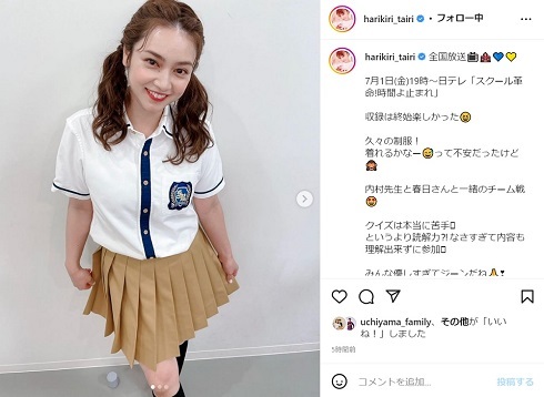 平愛梨、“37歳・3児の母”の本気　ツインテ＆制服姿に反響「全然違和感なく可愛い」「こんなママ最高」(ねとらぼ)