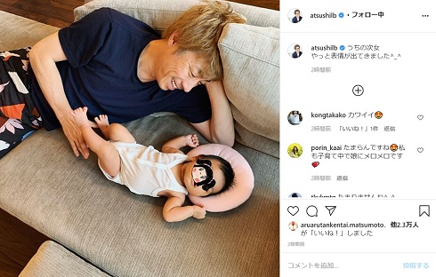 パパの表情もすてき！　田村淳、生後3カ月の次女見つめる“親子ショット”が見たことないくらいデレ顔（ねとらぼ）