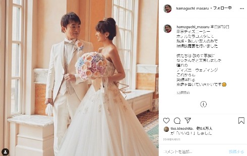 南明奈、濱口優との“結婚式1周年”を報告　「末長くお幸せに！」「これからもほんわか仲良し夫婦で」と祝福の声続々（ねとらぼ）