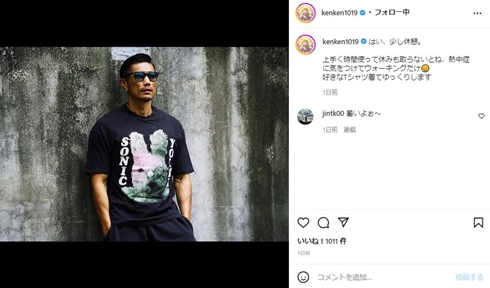 金子賢、5カ月で15キロ減→3大会で優勝！　「並大抵の精神じゃできない」「マジで格好いい」(ねとらぼ)