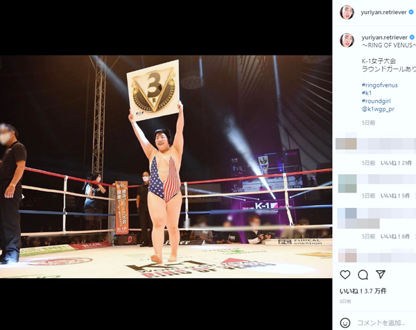 ゆりやんレトリィバァNetflixドラマで「ダンプ松本」に！プロレス雑誌編集長も唸った役者魂(日刊ゲンダイDIGITAL)