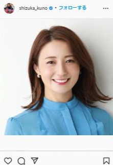 久野静香アナ、日テレ退社し松竹芸能所属を報告「関西で新たな人生を歩み出します!!」(日刊スポーツ)