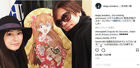 「幸せを感じています」　北川景子が長女を出産　DAIGOも“DAI語”で報告「PP（パパ）になりました！」（ねとらぼ）