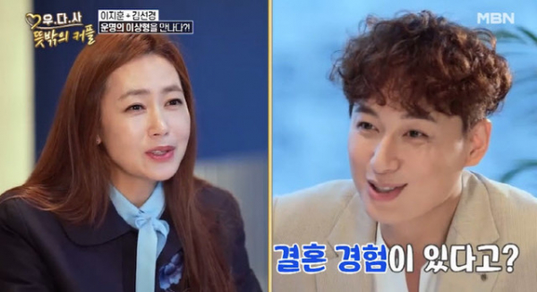 キム・ソンギョン、過去の離婚を告白　「男性に対するトラウマが」（朝鮮日報日本語版）