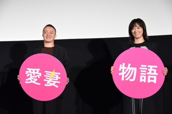 「喜劇 愛妻物語」撮影で電車を1時間待ち…足立紳のこだわりに濱田岳がツッコむ（映画ナタリー）