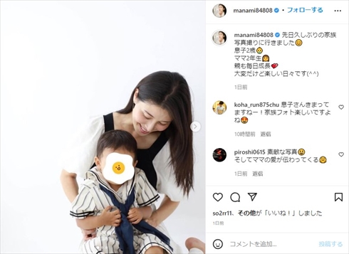 「耳の形がそっくり」　橋本マナミ、息子の2歳誕生日に幸せいっぱい親子ショットに反響集まる(ねとらぼ)