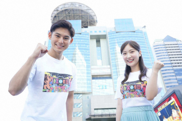 TBS新人アナ、いきなりダウンタウンと共演　大型特番にタッグでデビュー（スポニチアネックス）