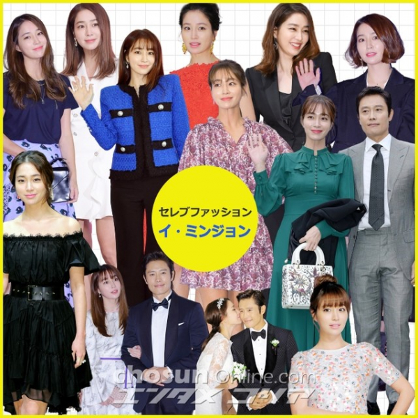 「まばゆい女神」イ・ミンジョンのファッション・スタイルは？（朝鮮日報日本語版）